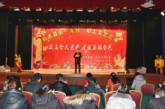 圖一 組織部長馬云鵬致辭.jpg